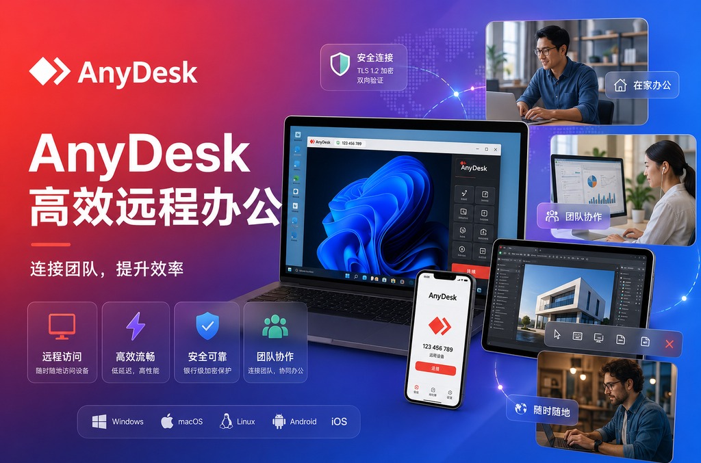 WPS PDF下载全攻略：官方渠道、功能解析与高效使用技巧