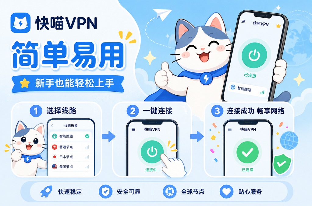 WPS表格软件下载全攻略：从官方渠道到高效办公的完整指南